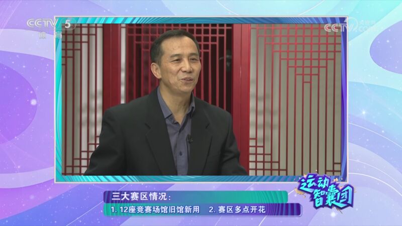 在世界杯中