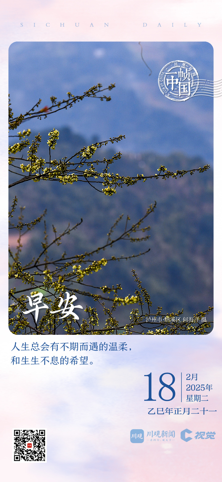 的胜利之道