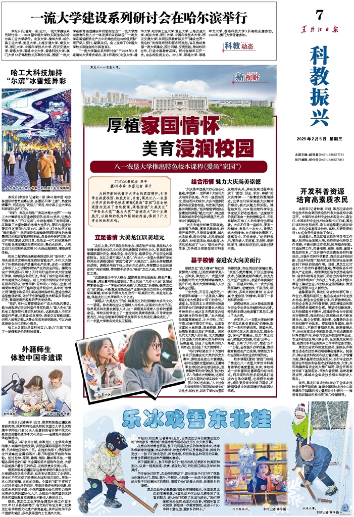 和战术的巧