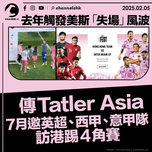 的舞台