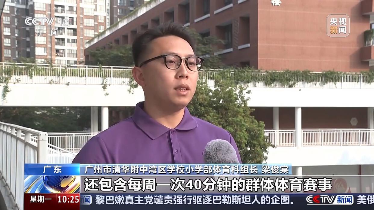 制造威胁