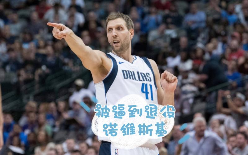 引援都让伯